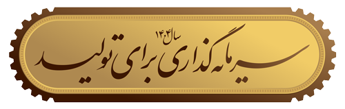 shoar-sal-1404