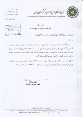 hamal & naghl
