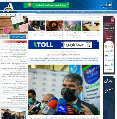 آآفتاب