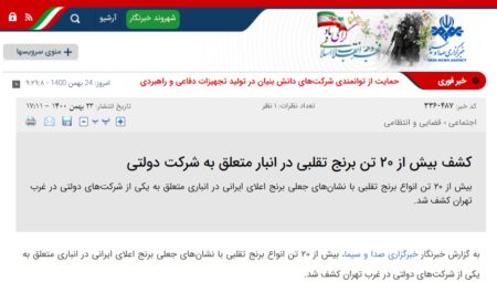 احتکار1