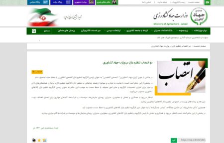 انتصابd