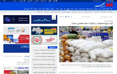 مهر