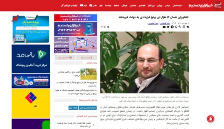 تتتتت