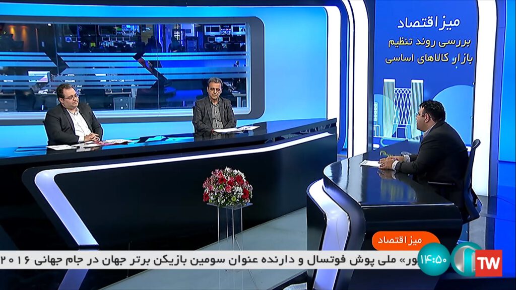 میز