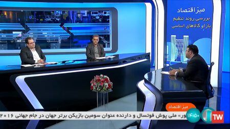 میز