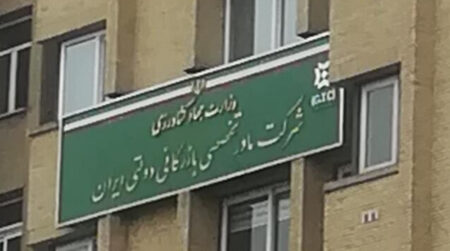Bazargani dolati-1