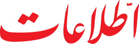 Ettelaat.svg