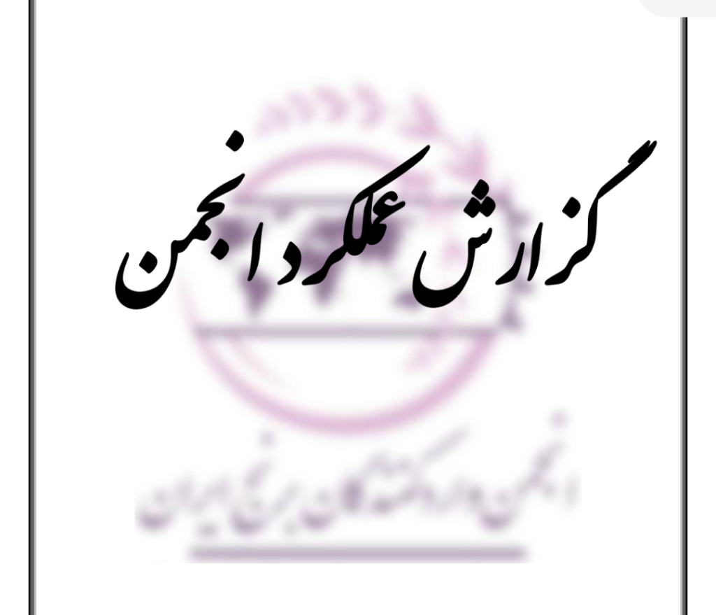 ۲۰۲۳۰۳۱۵_۲۳۱۵۴۷