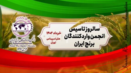 بک استیج روی ال ای دی