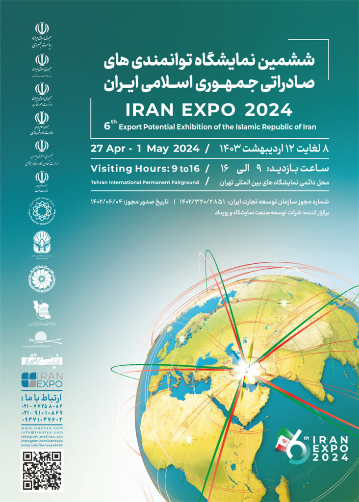 Iran-Expo-2024-Poster-01