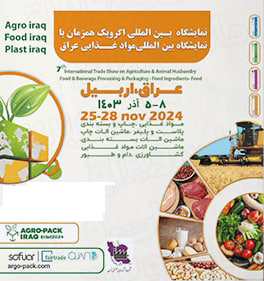 نمايشگاه