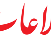 Ettelaat.svg
