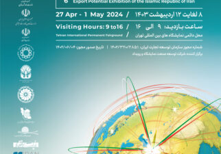 Iran-Expo-2024-Poster-01