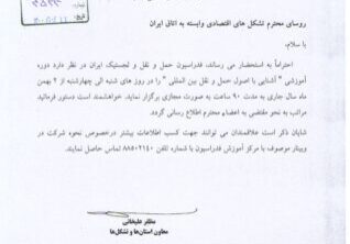 hamal & naghl