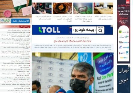 آآفتاب