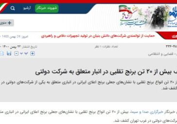 احتکار1