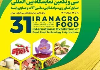 اگروفود1403