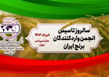 بک استیج روی ال ای دی