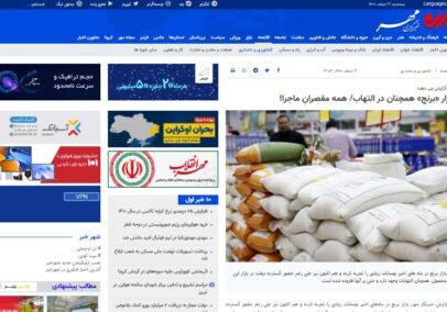 مهر