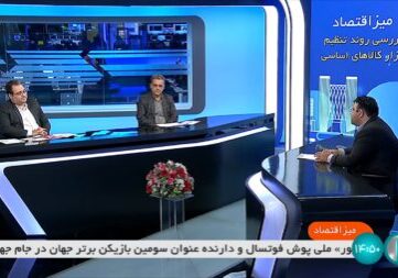 میز