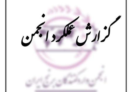 ۲۰۲۳۰۳۱۵_۲۳۱۵۴۷